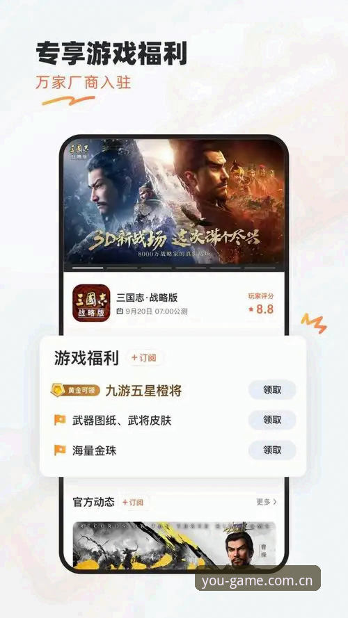 资深用户手把手教你：九游手游下载使用指南，这些实战经验你必须知道