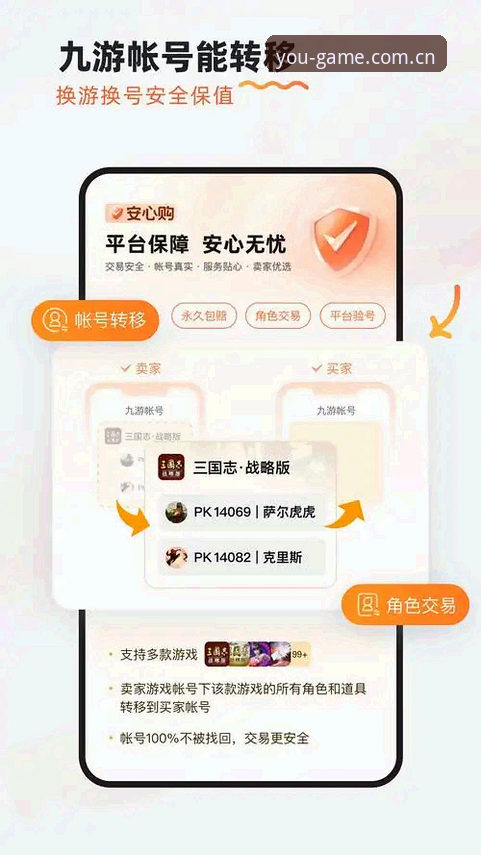 九游体育官网APP中国版本使用教程：官方版对比与安装指南