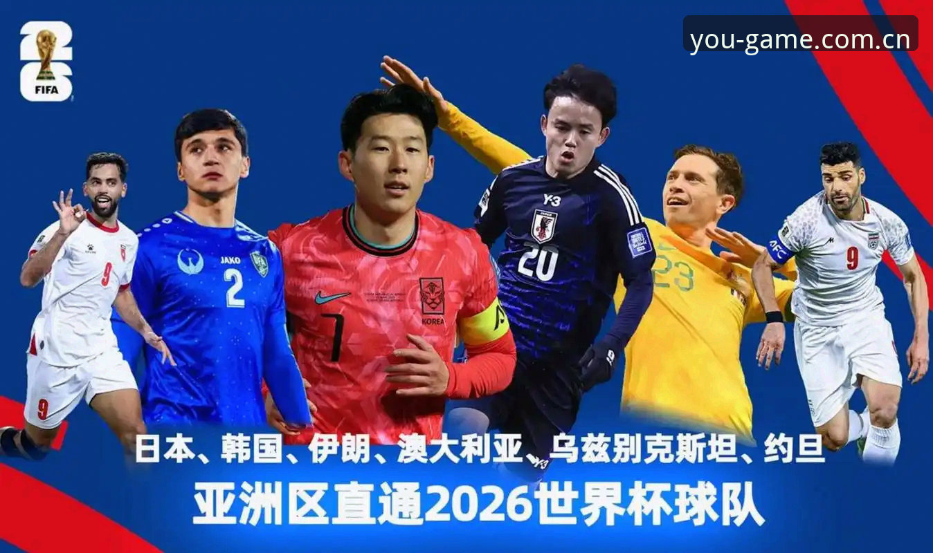 世界杯48队vs66队：扩军计划对中国男足意味着什么？从九游体育视角看足球盛宴的变革
