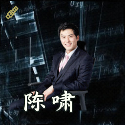 陈啸