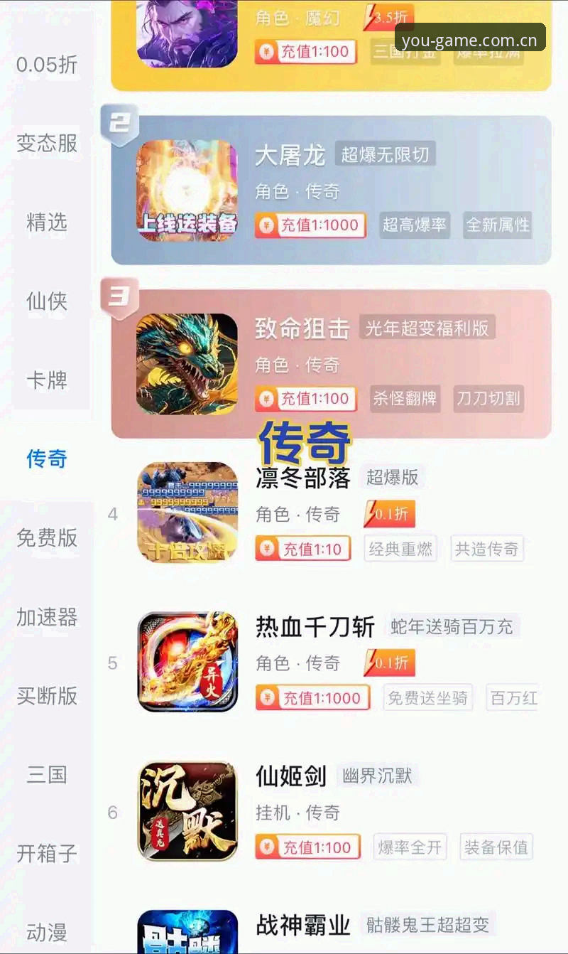 九游手游盒子 九游手游盒子:一站式游戏资源整合平台详解
