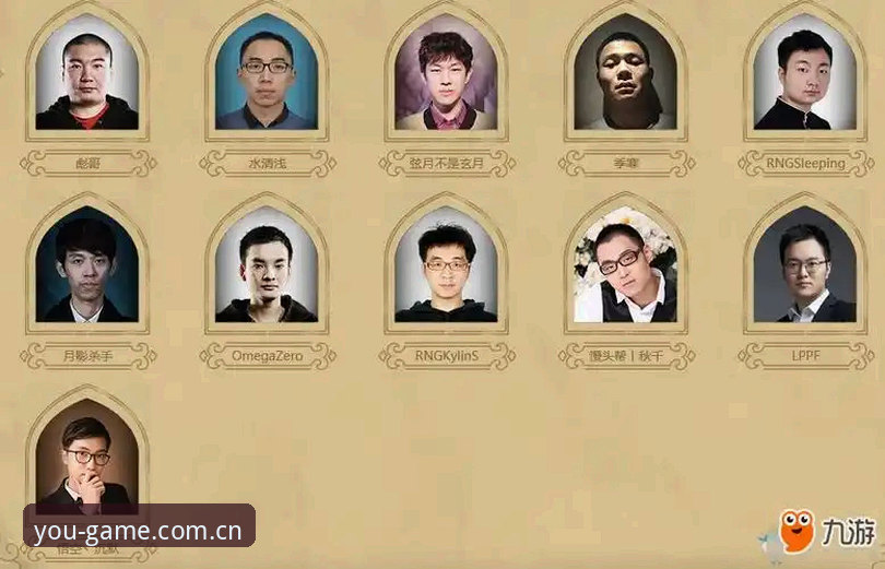 世界杯观赛受阻？九游体育官网带你了解签证风波全教程